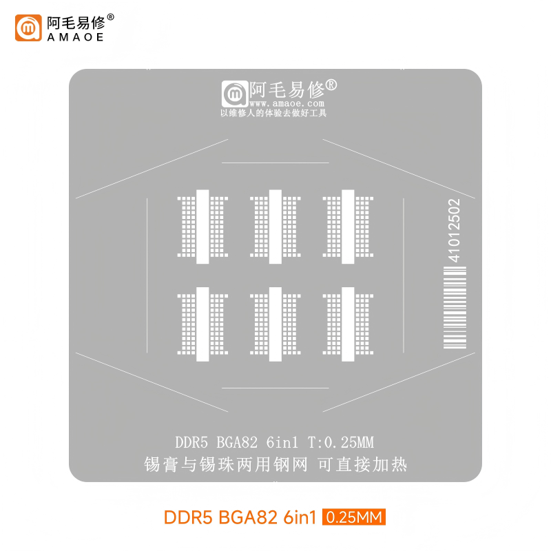 Esténcil para DDR5 BGA82 (6 en 1)