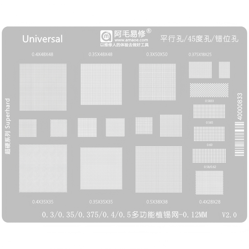 Esténcil para BGA Universal 0.3 / 0.35 / 0.375 / 0.4 / 0.5