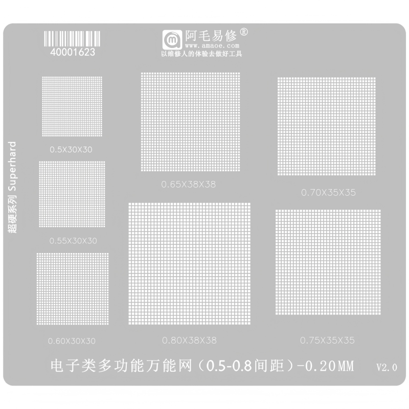 Esténcil para BGA Universal 0.50 / 0.55 / 0.60/ 0.65 / 0.70 / 0.75 / 0.80
